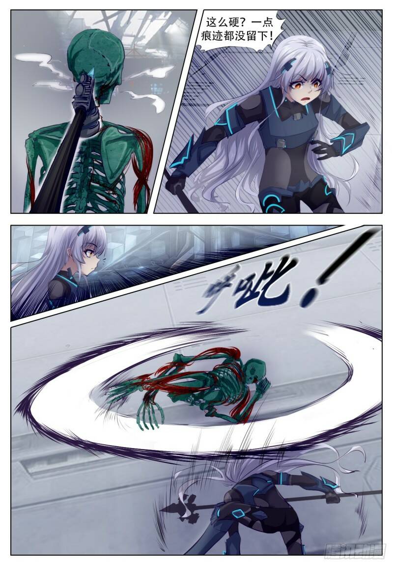 诅咒7