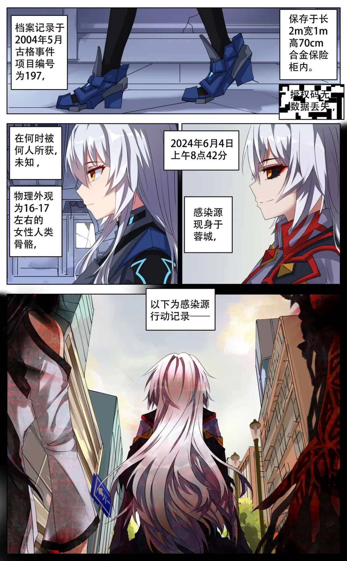 037 开元17
