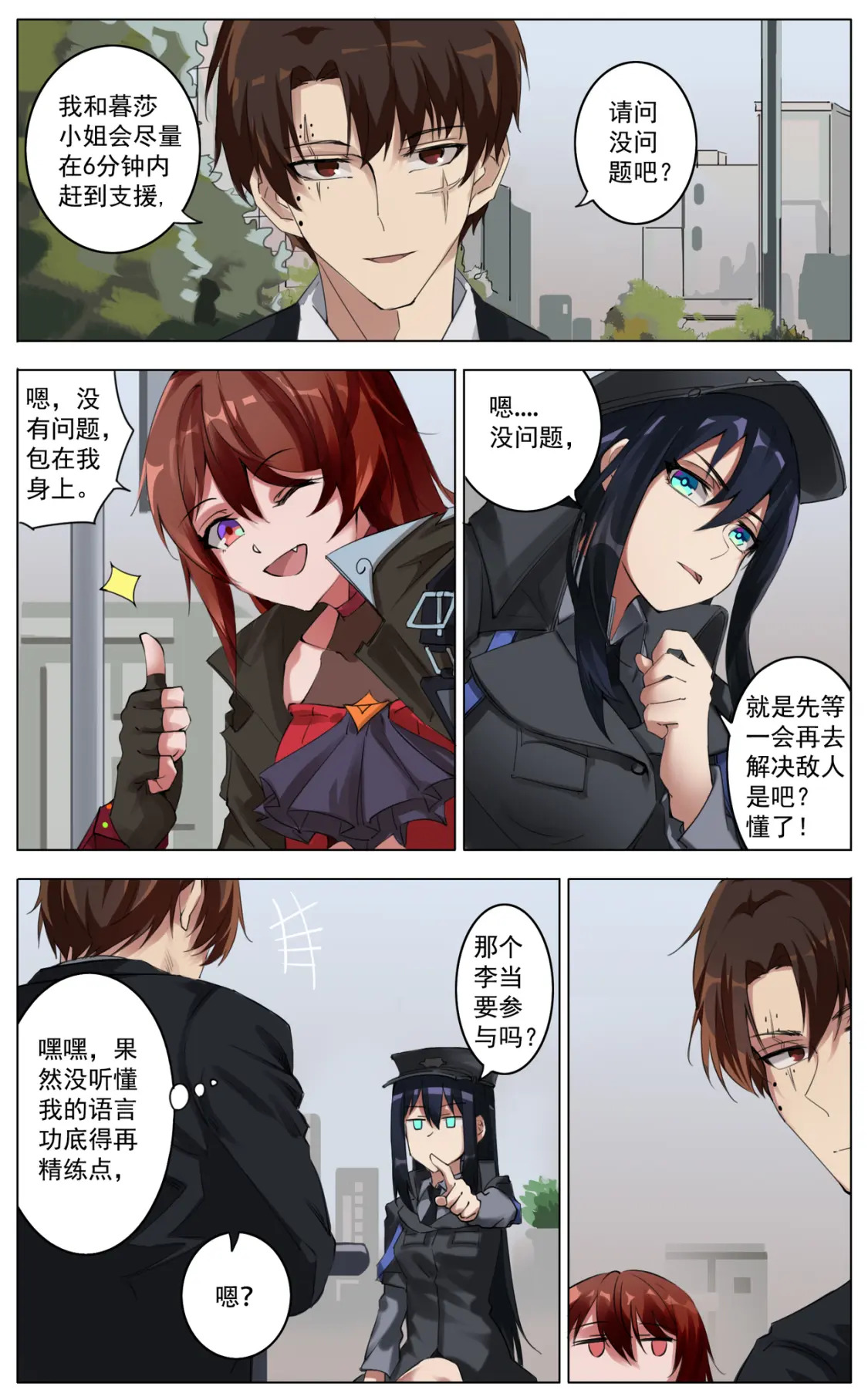 037 开元8