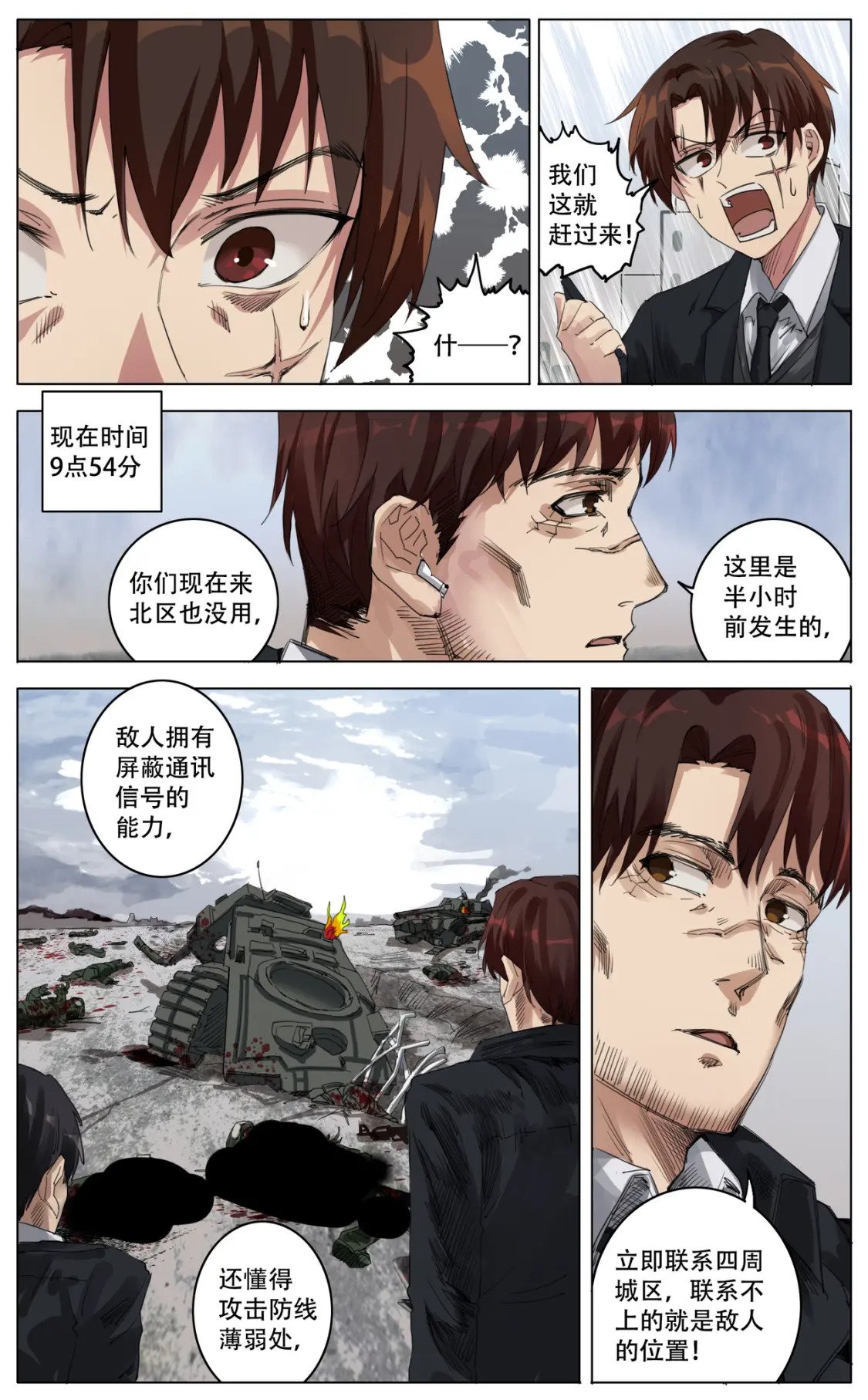 037 开元23