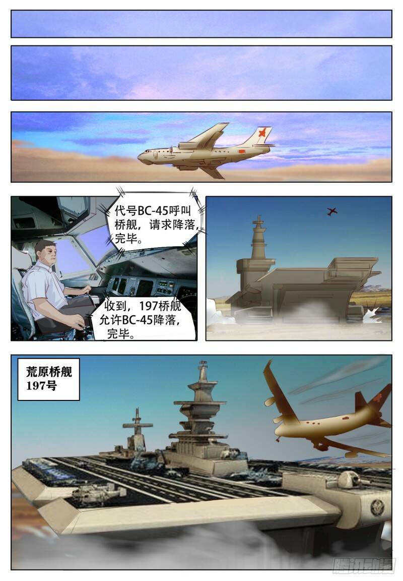 不可输的理由12