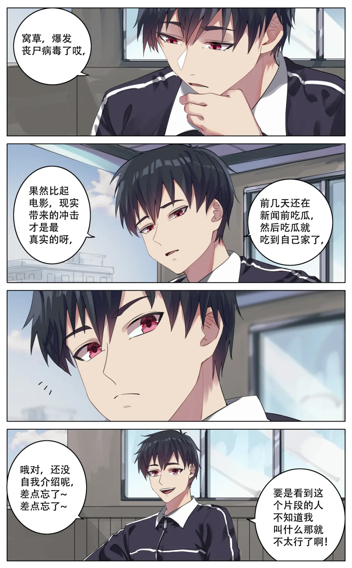 038 打响12