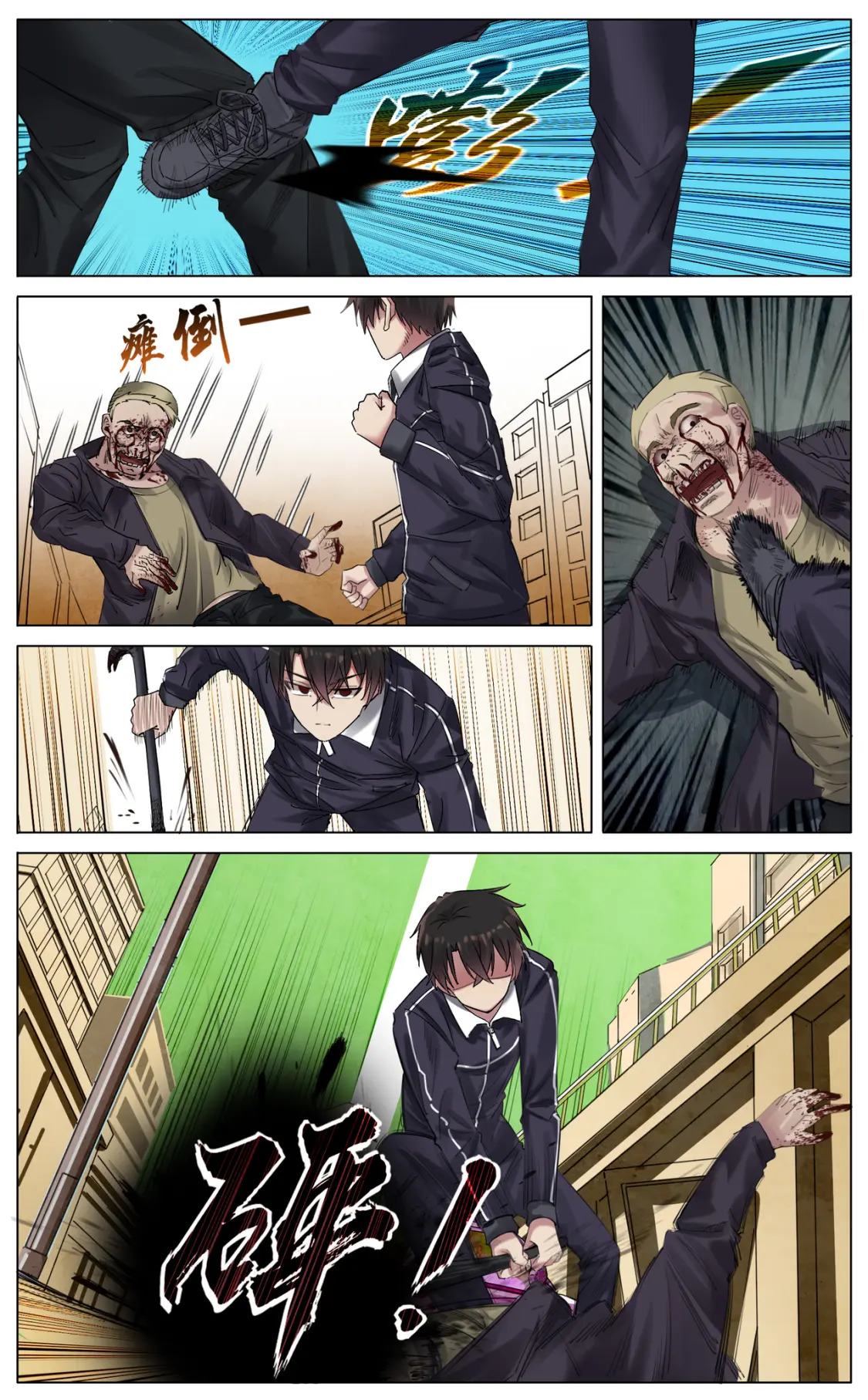 039 持续7