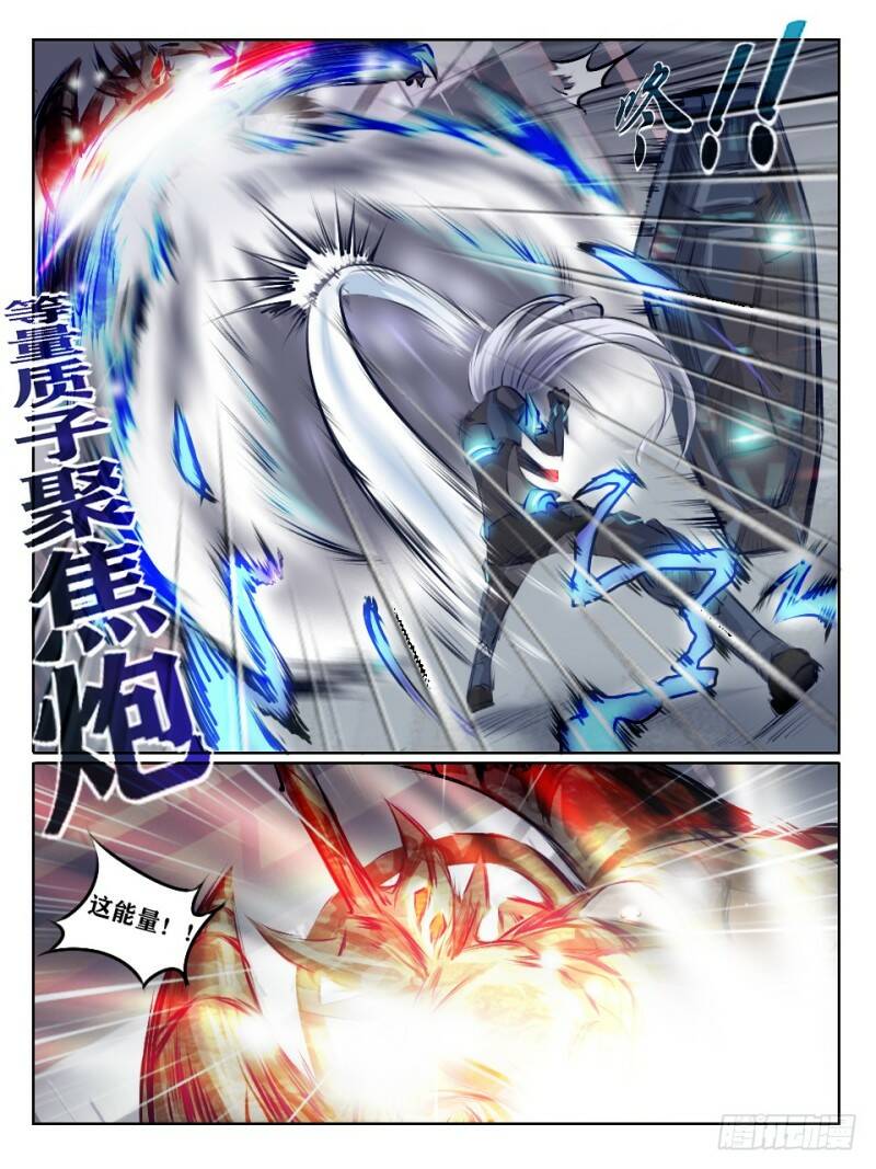 变动3