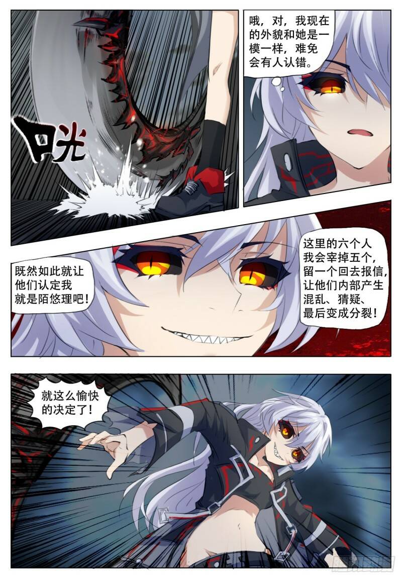 加深15