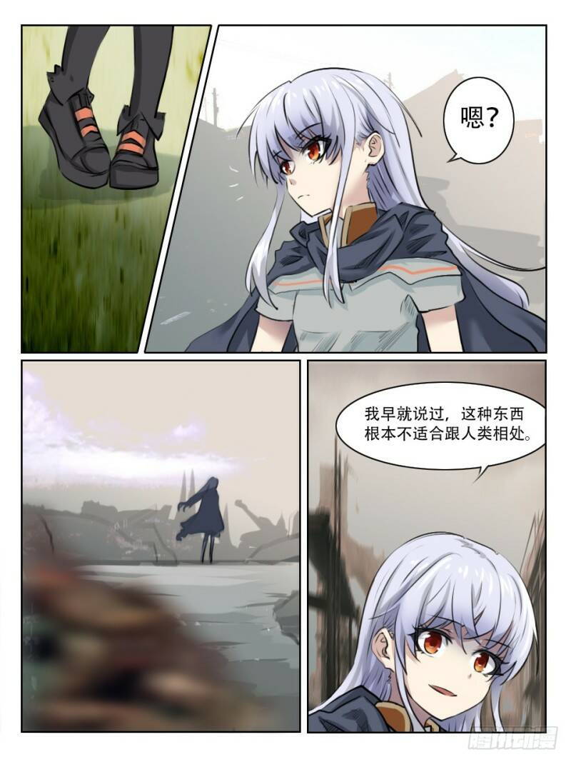 调查开始8