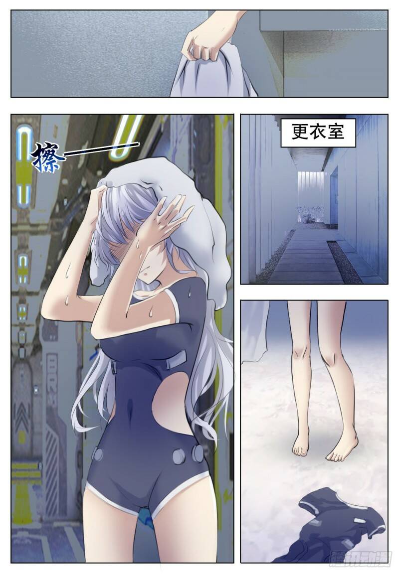 恶之花16