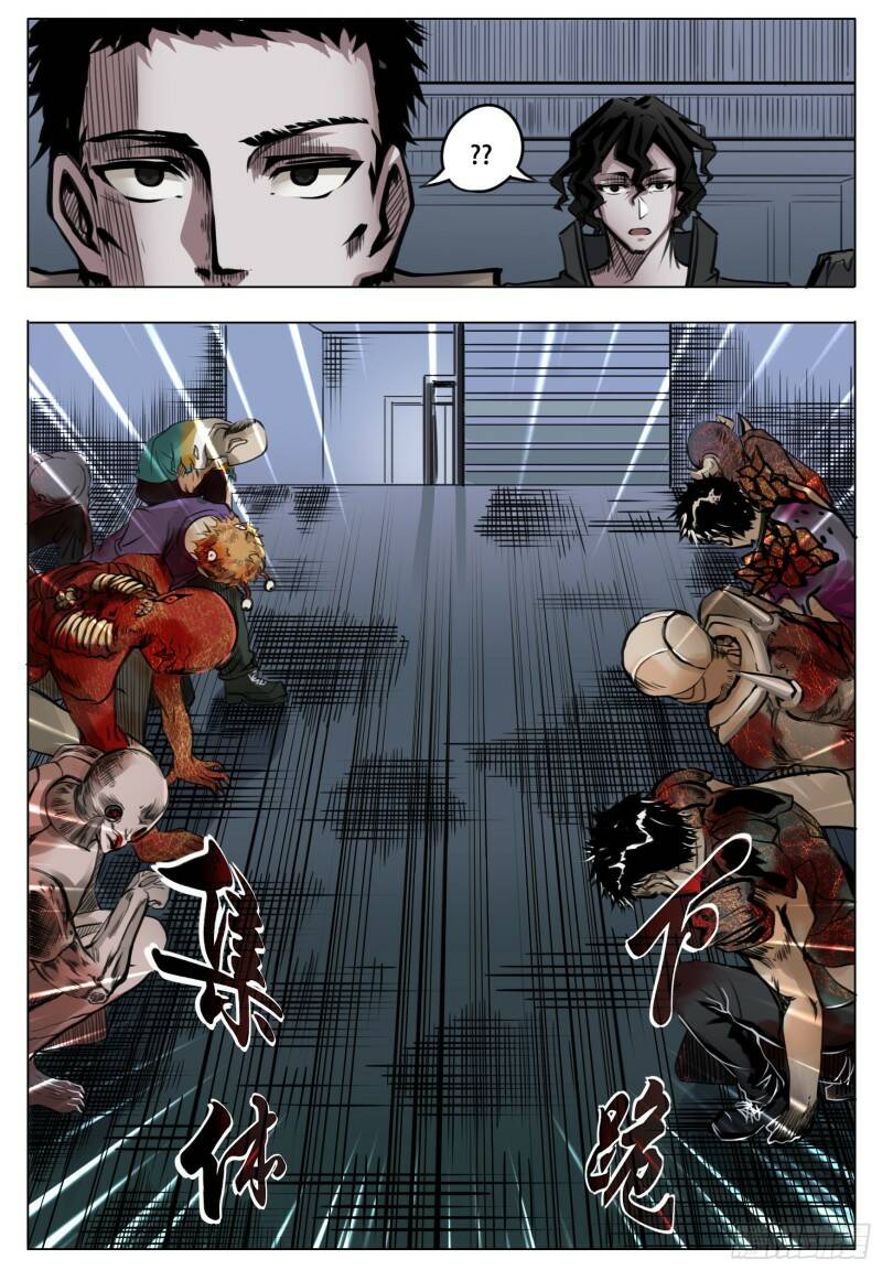 障碍4