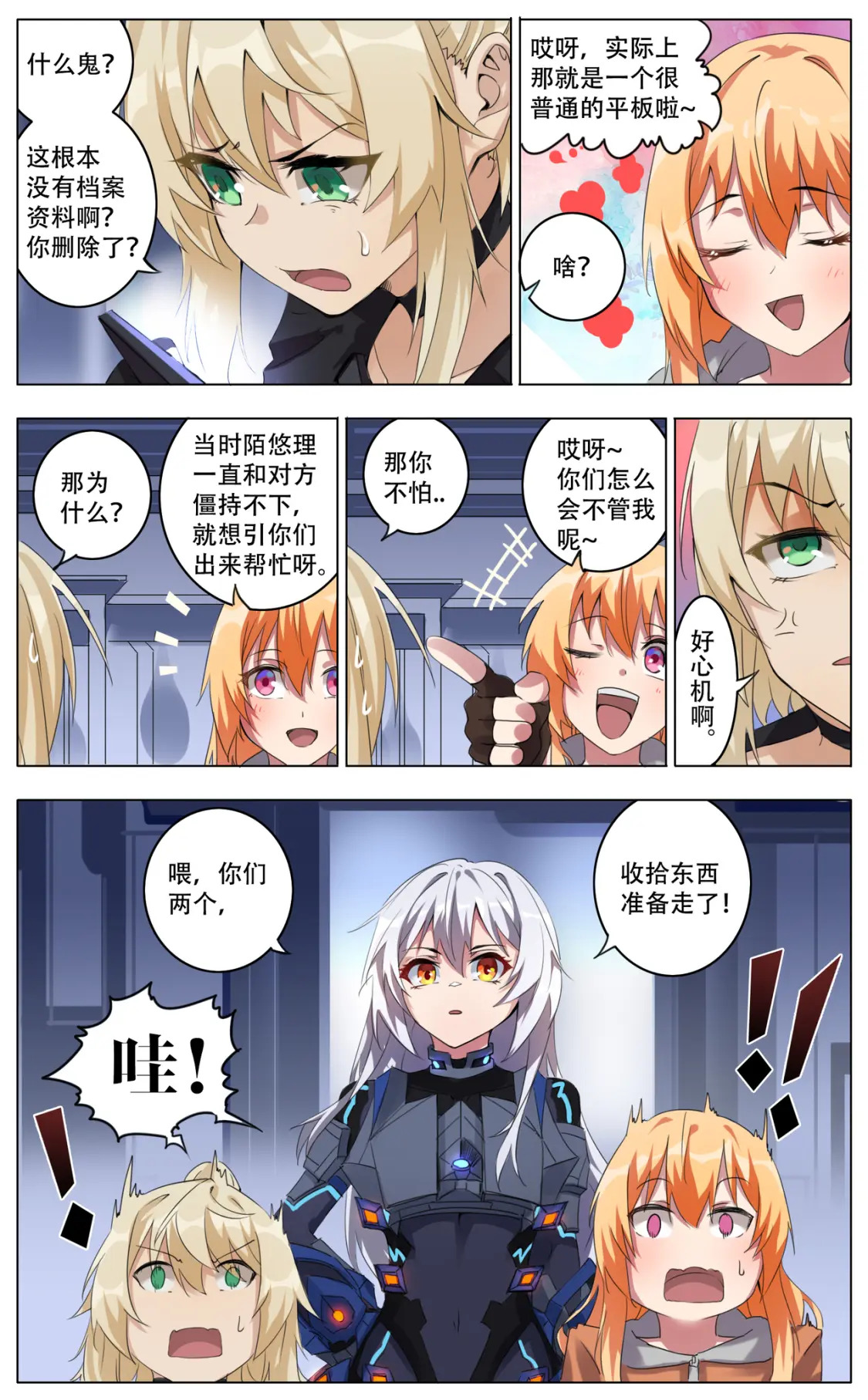 037 开元15