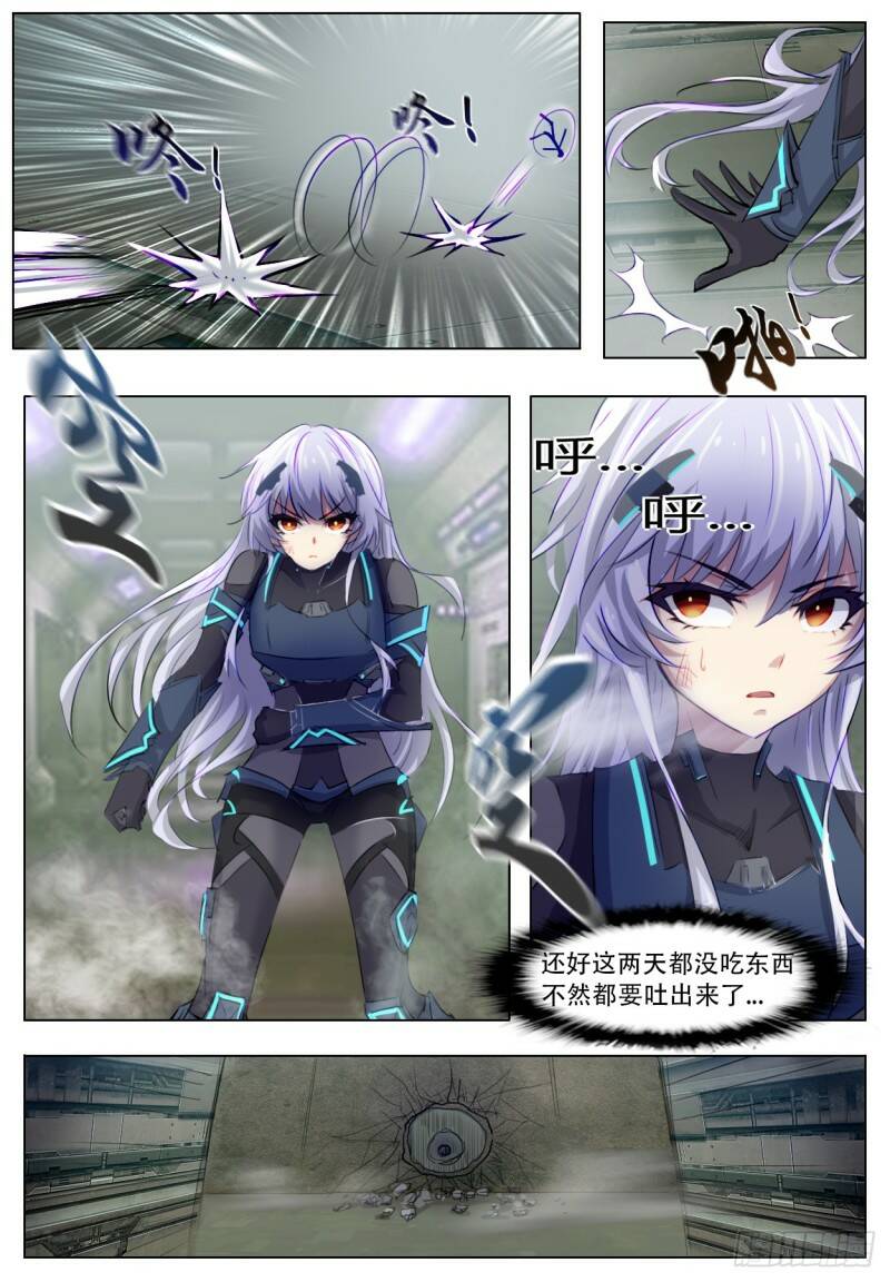 远不及的认识11