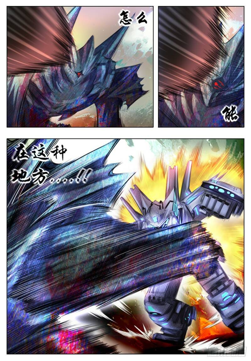 反映10