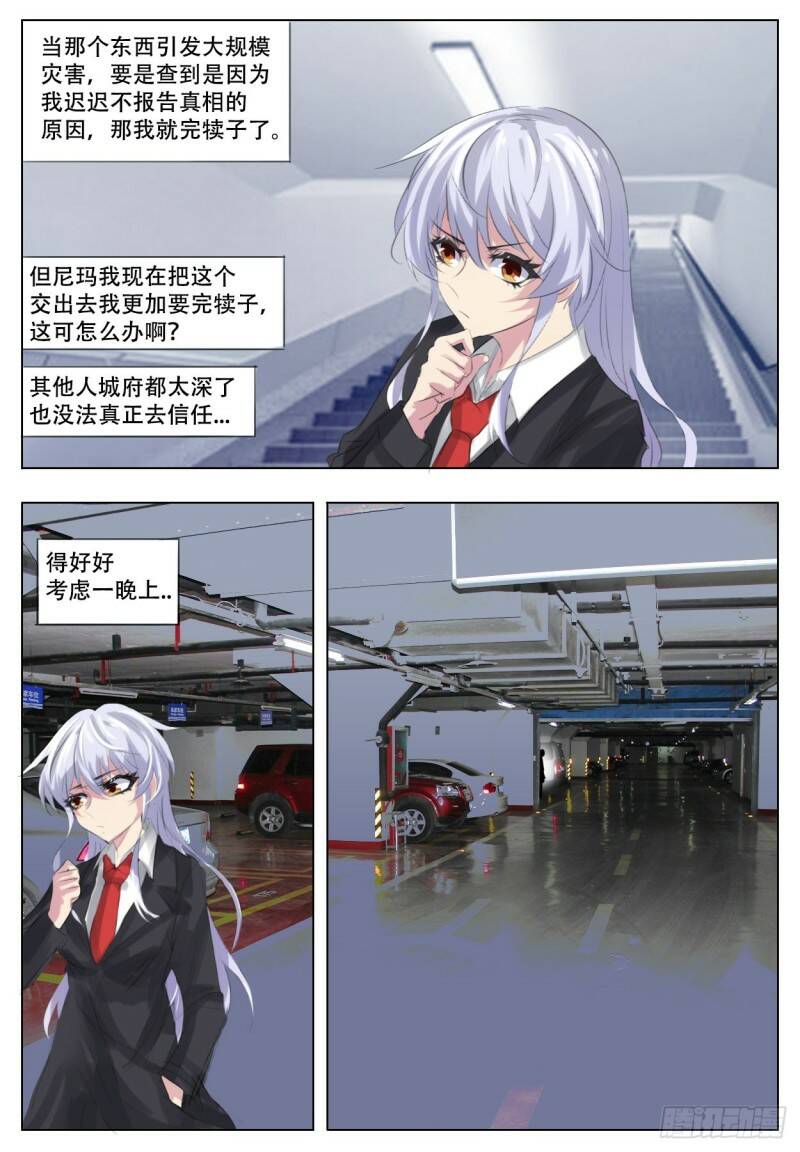 进退两难12