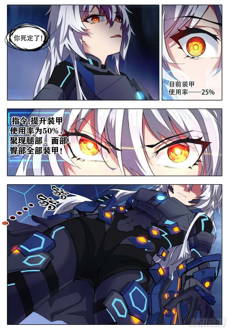 起伏15