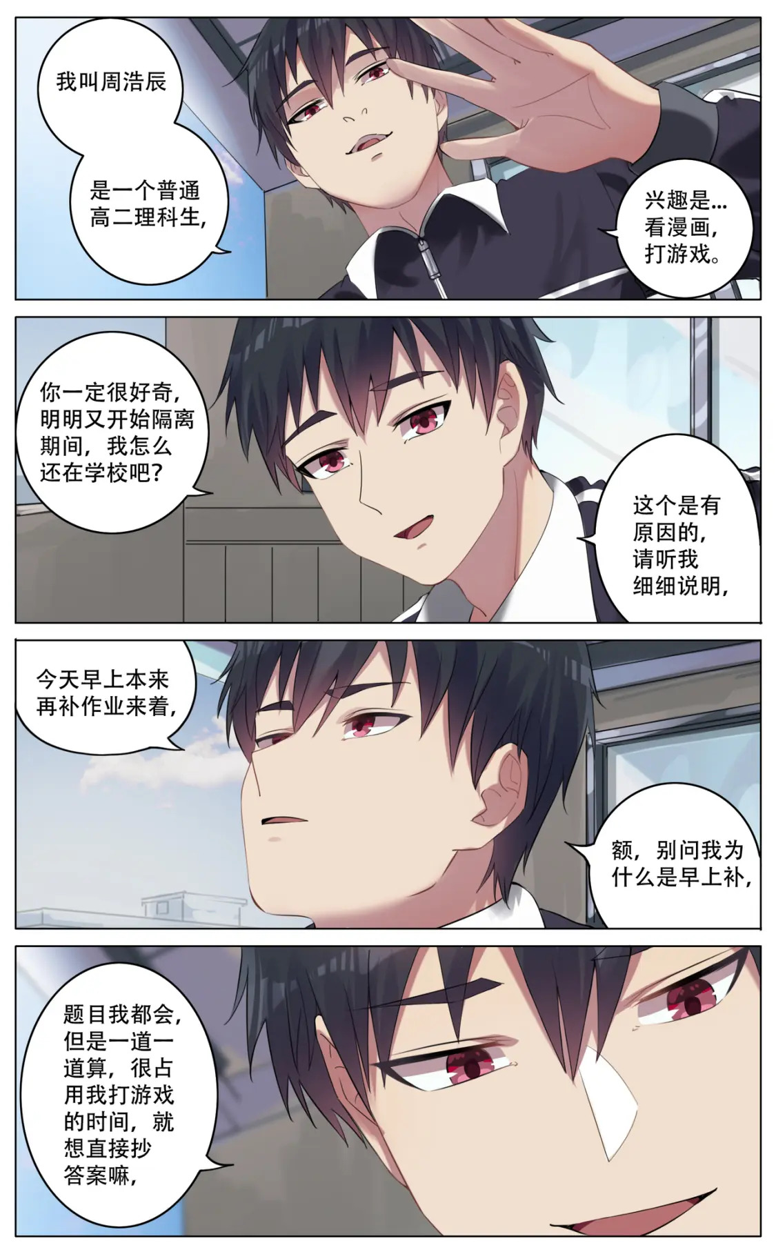 038 打响13