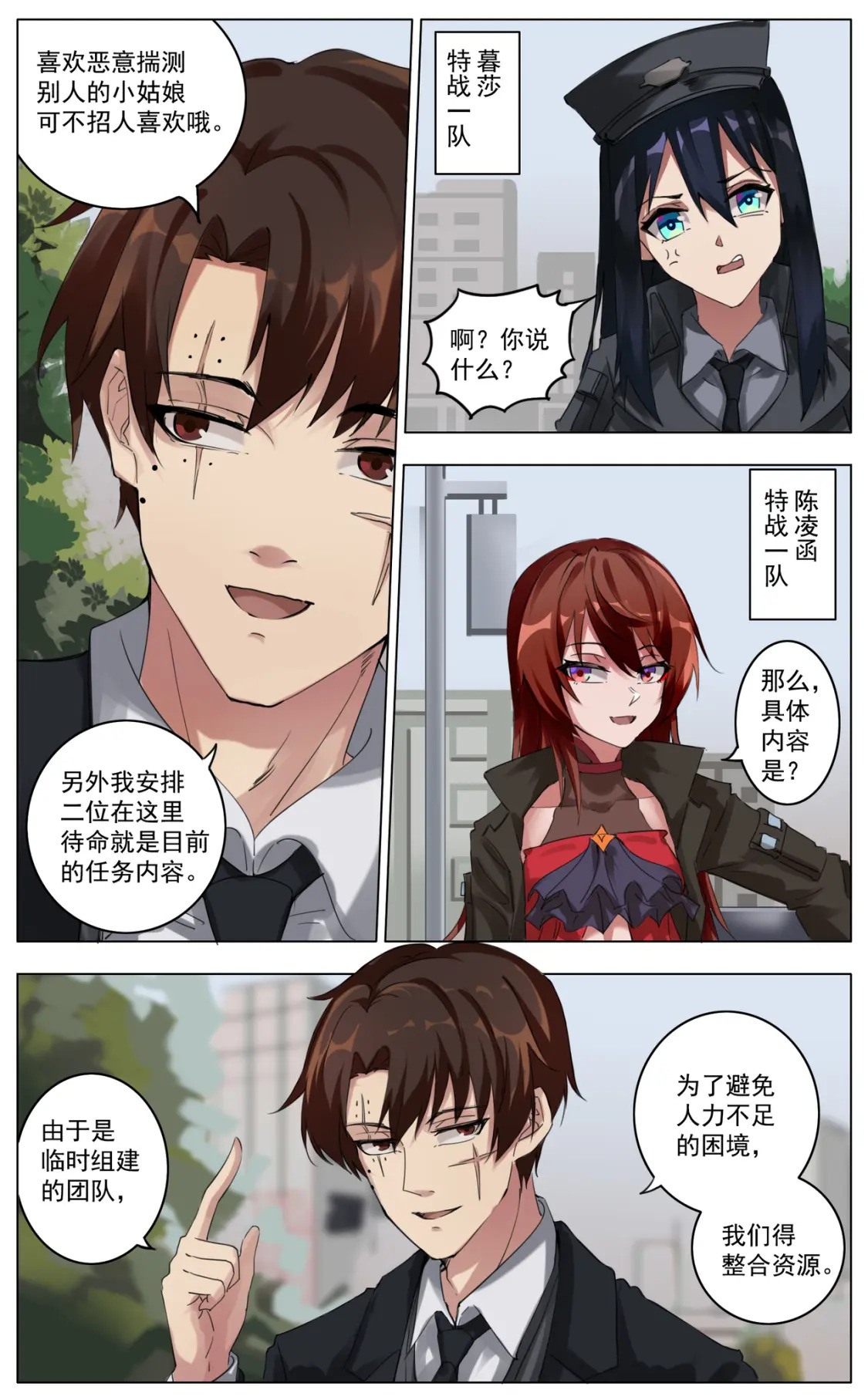 037 开元4