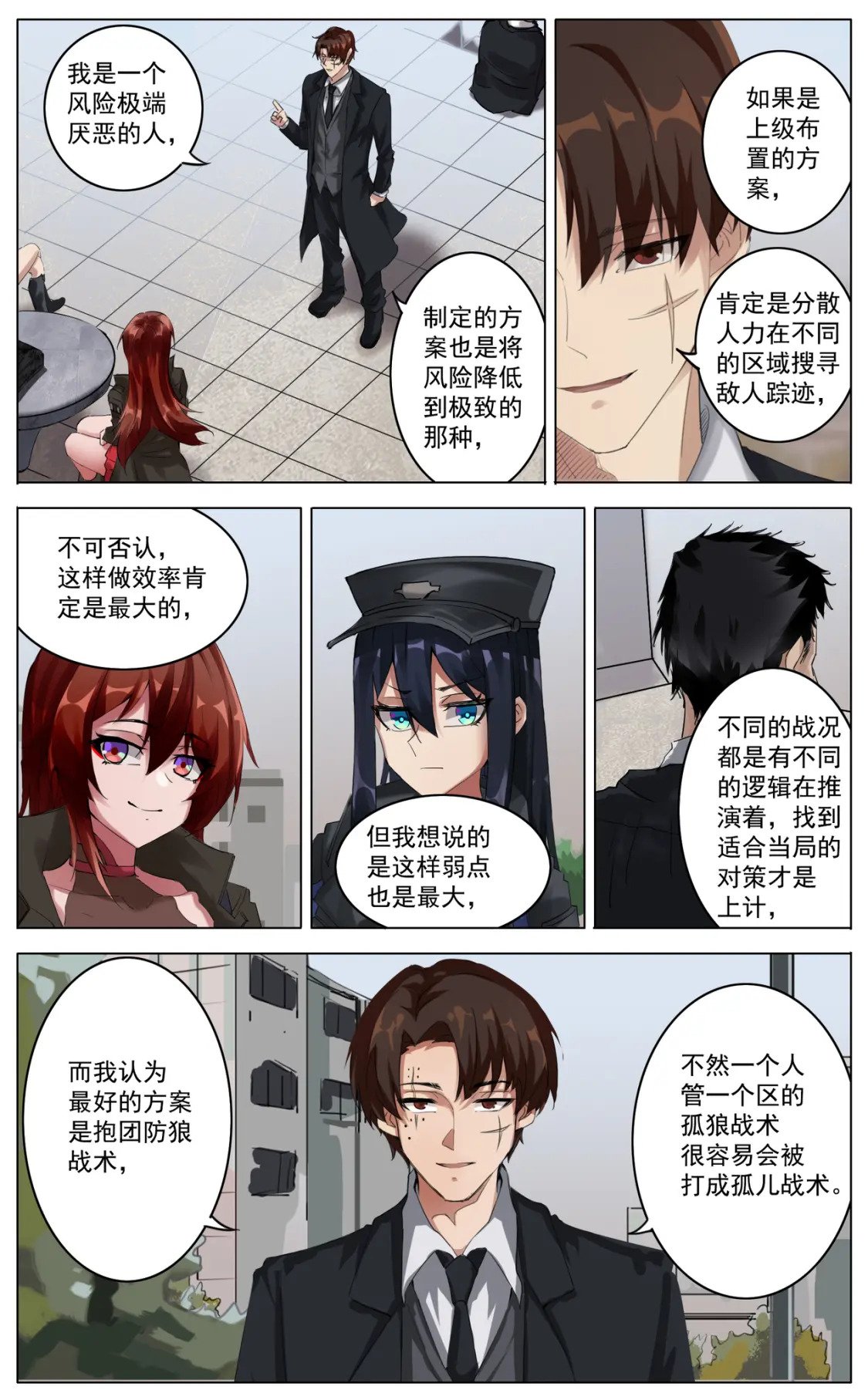 037 开元6