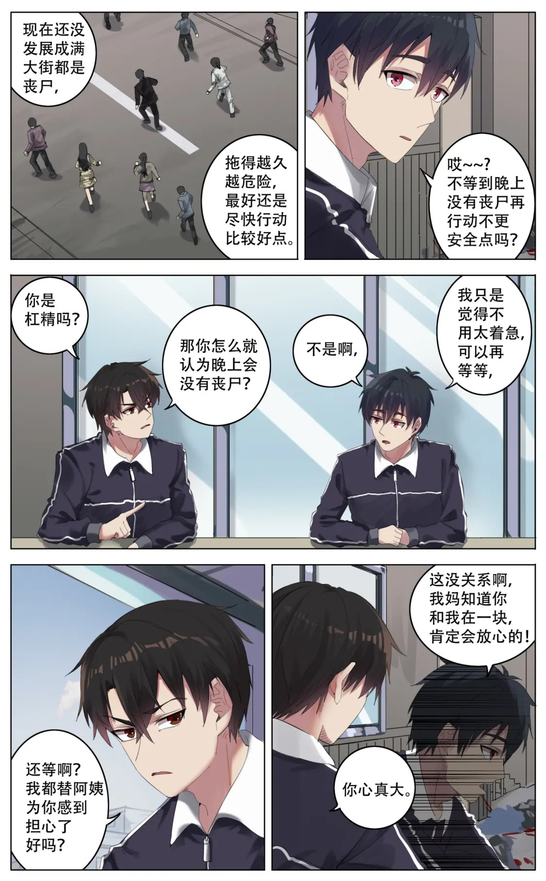 038 打响18
