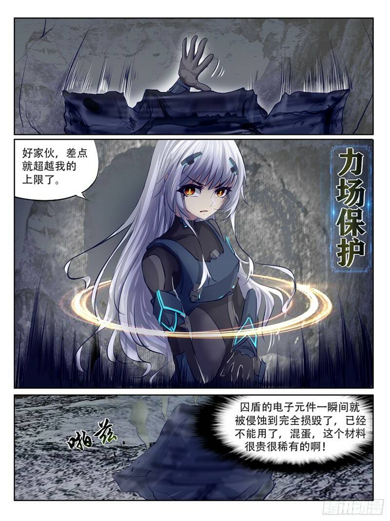深渊的凝视21
