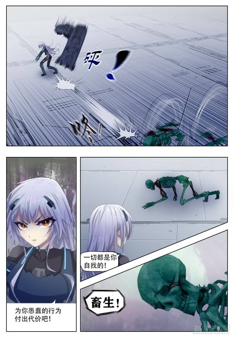 诅咒13