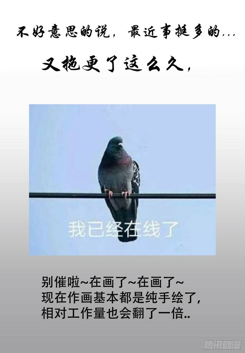 障碍13