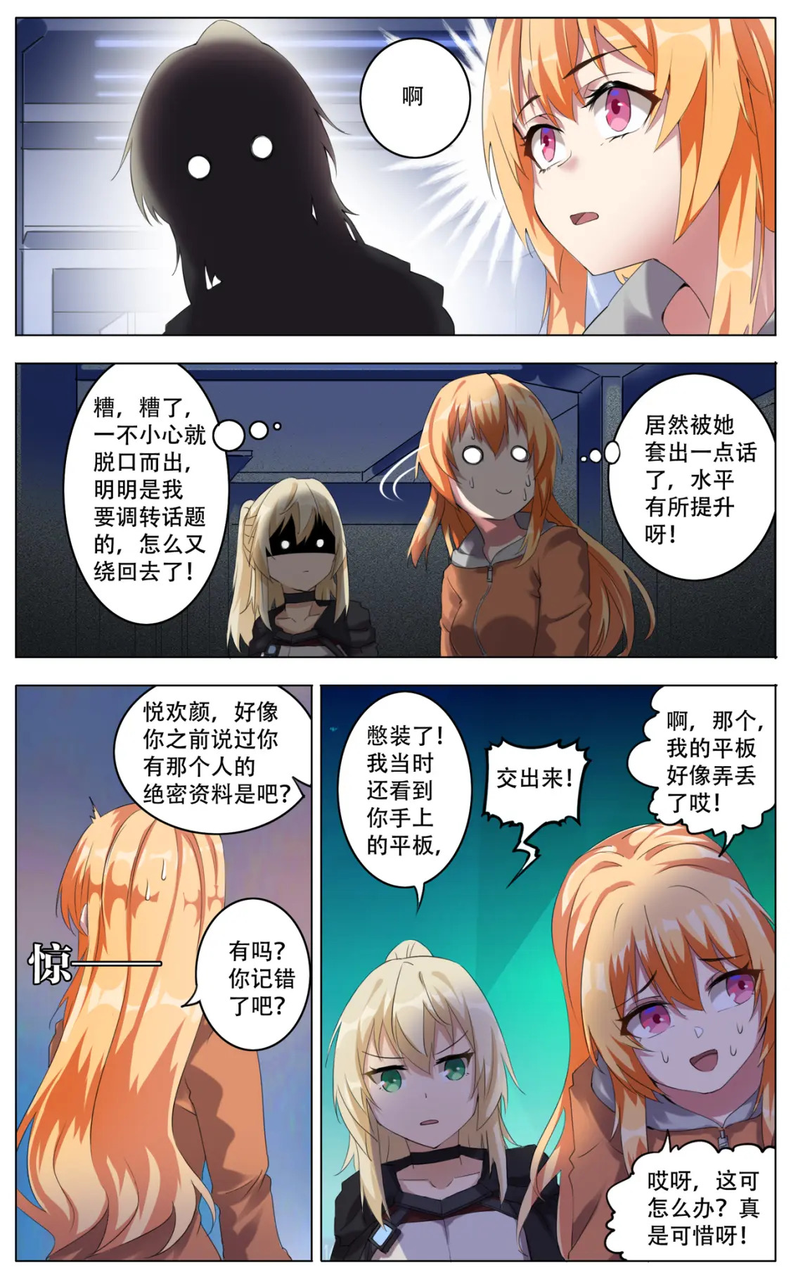 037 开元13