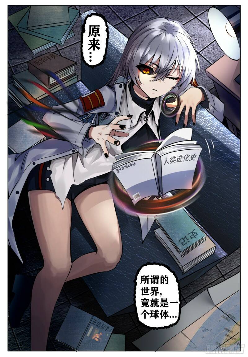 认知6