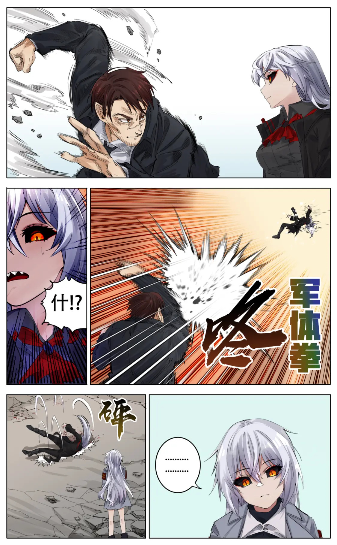 039 持续21
