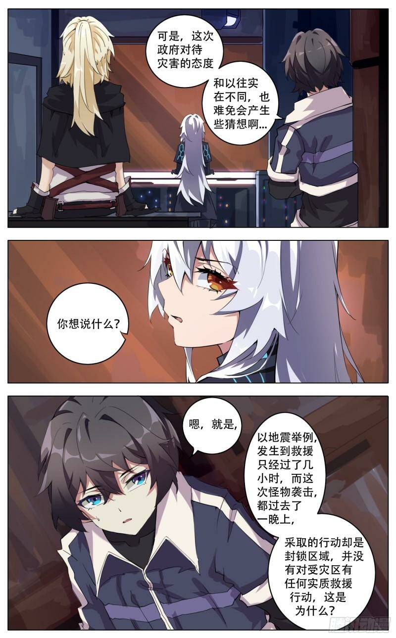 返航22