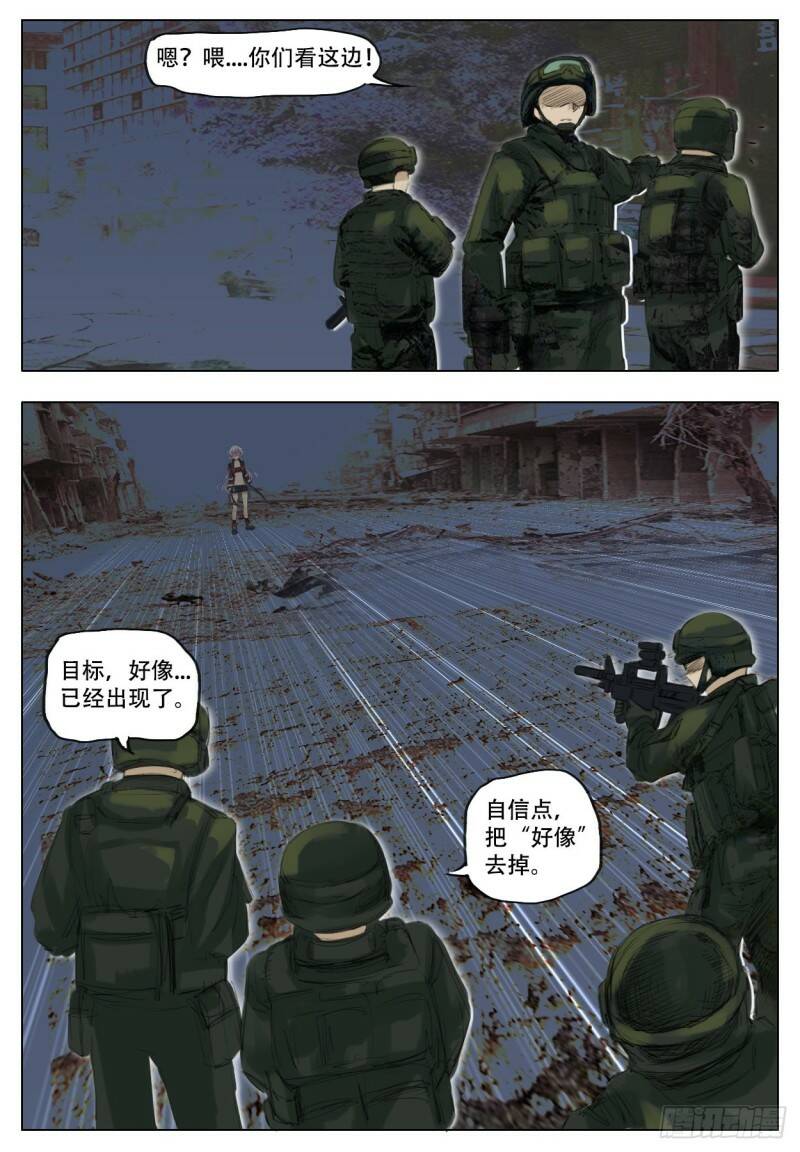加深7