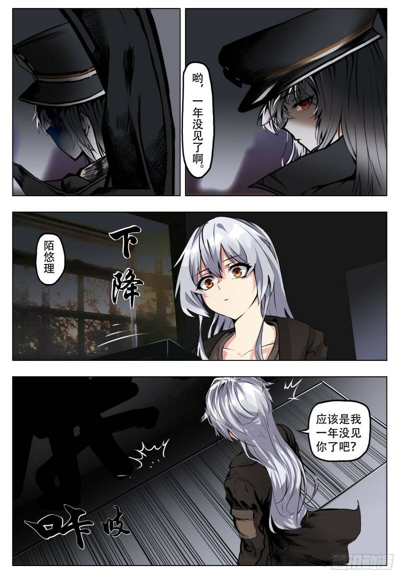 恒鸿11