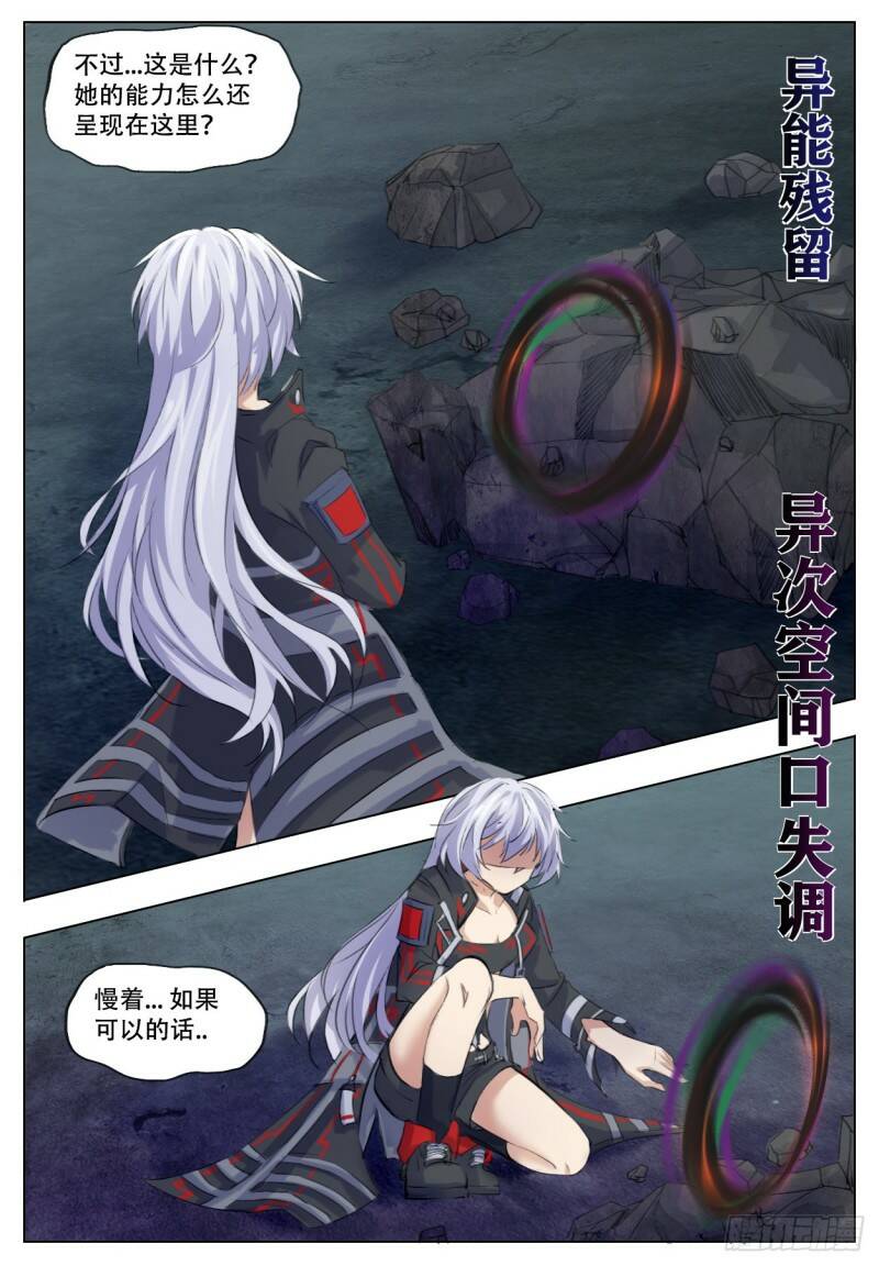 加深1