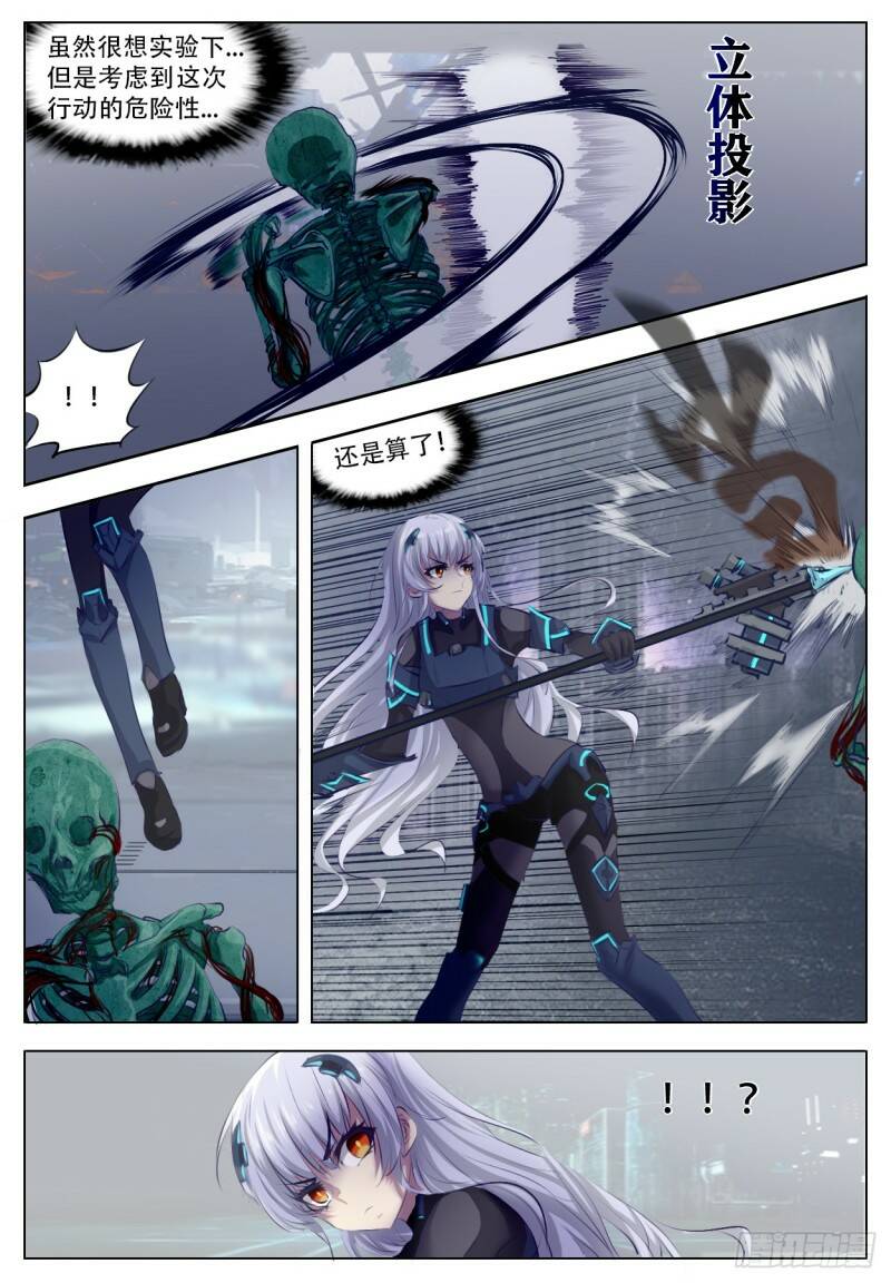 诅咒6
