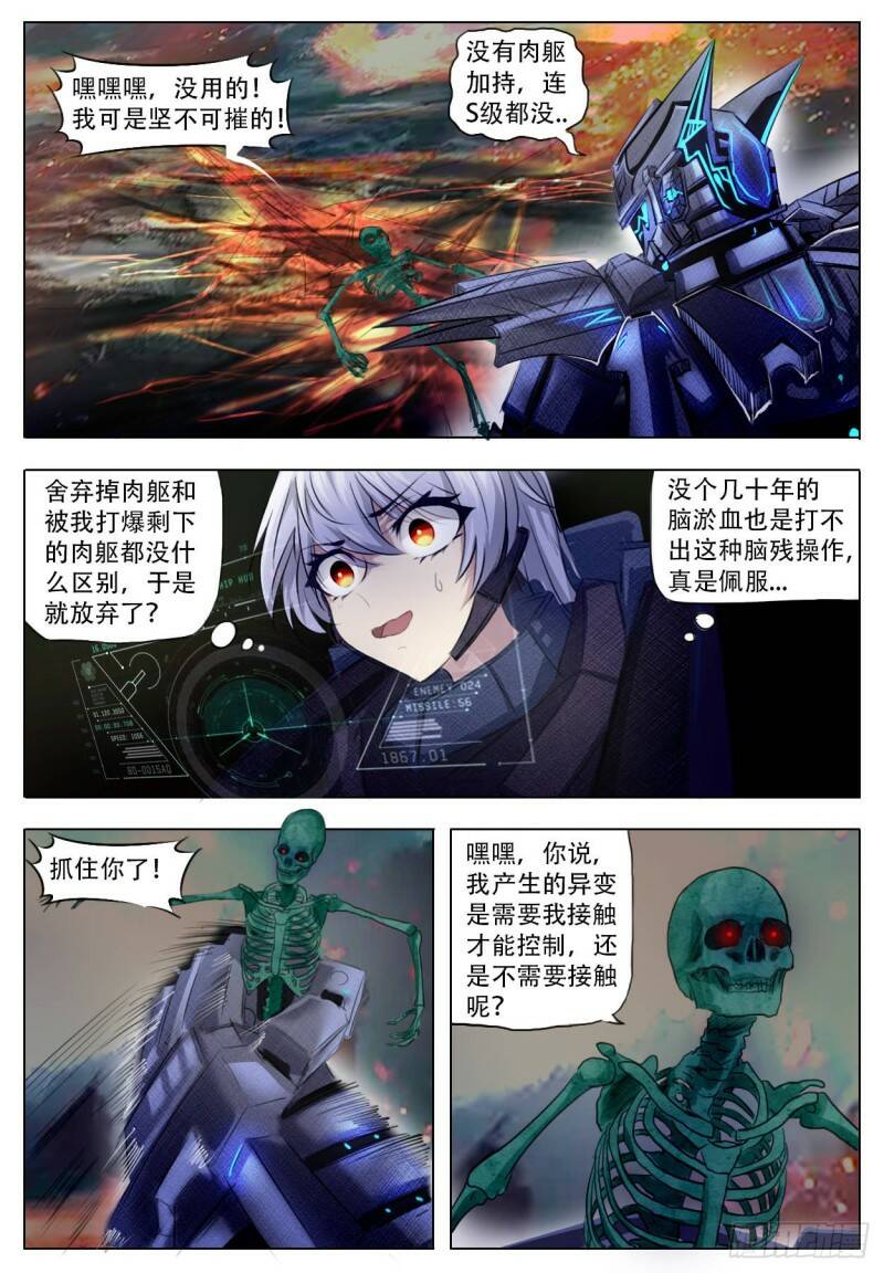 反映23
