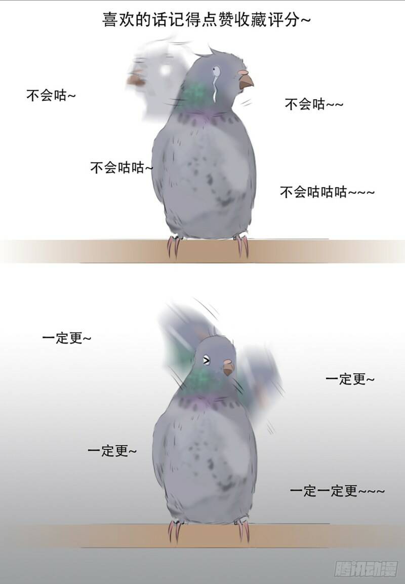 不可输的理由24