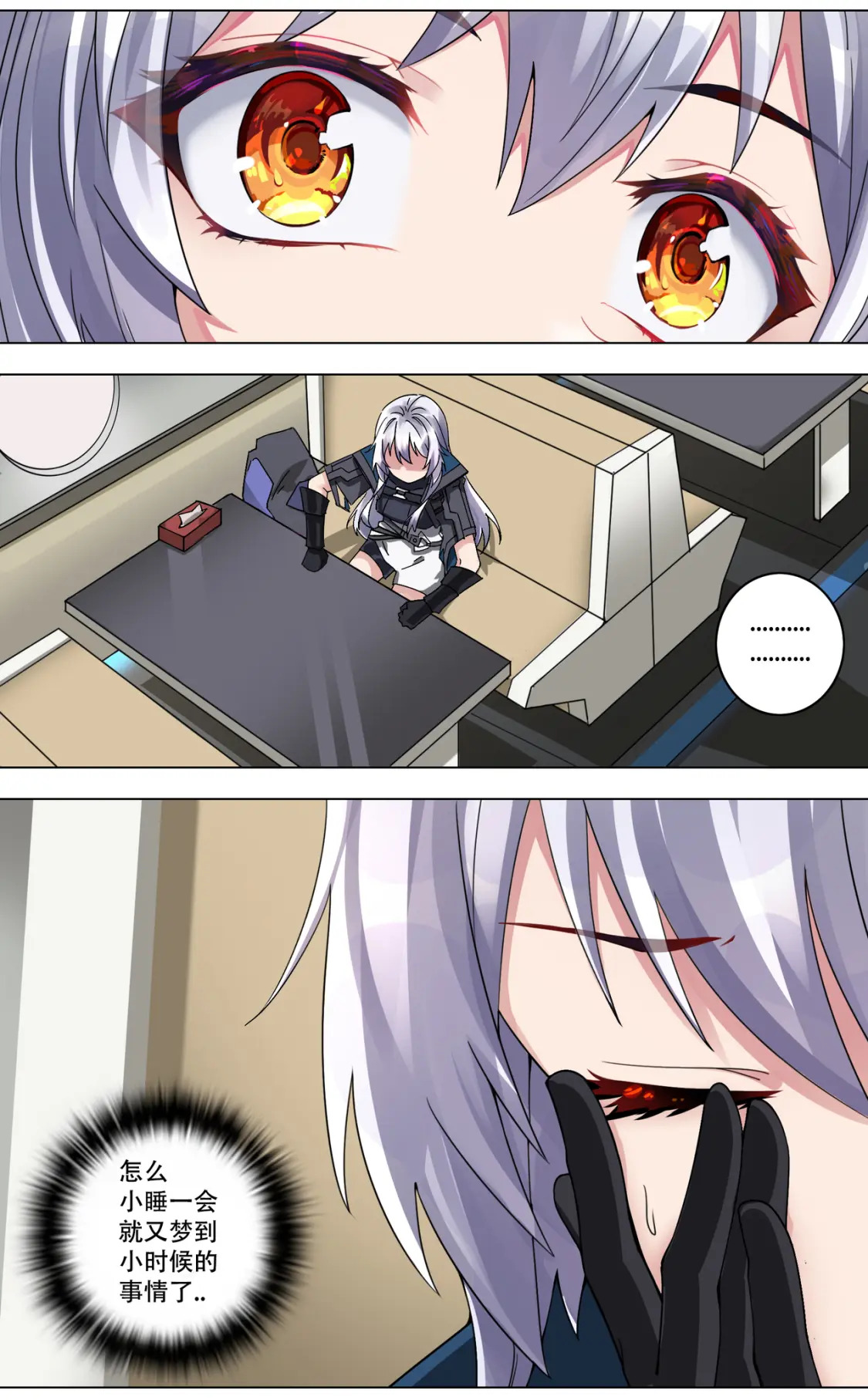 （重置版）01 开始6