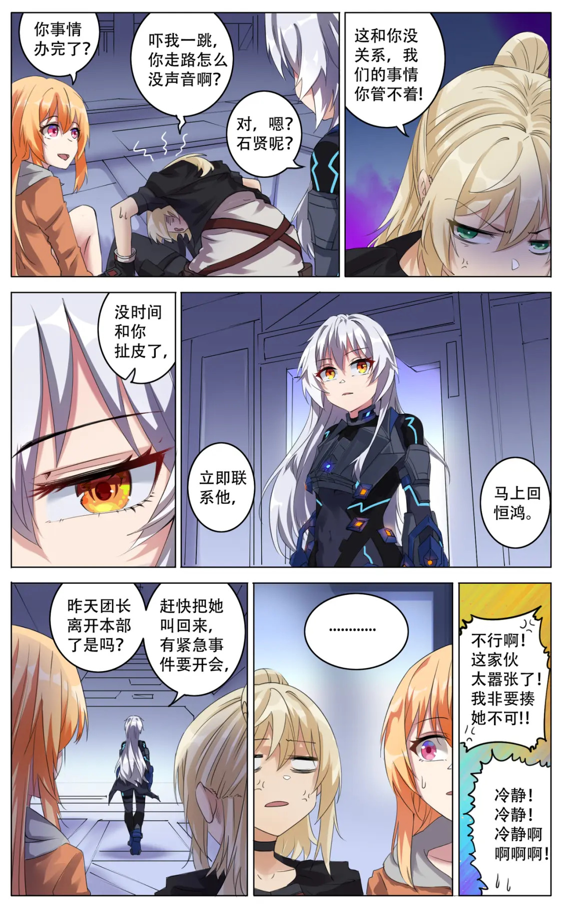 037 开元16