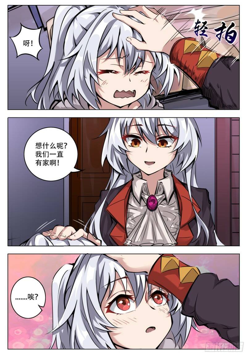 所谓9