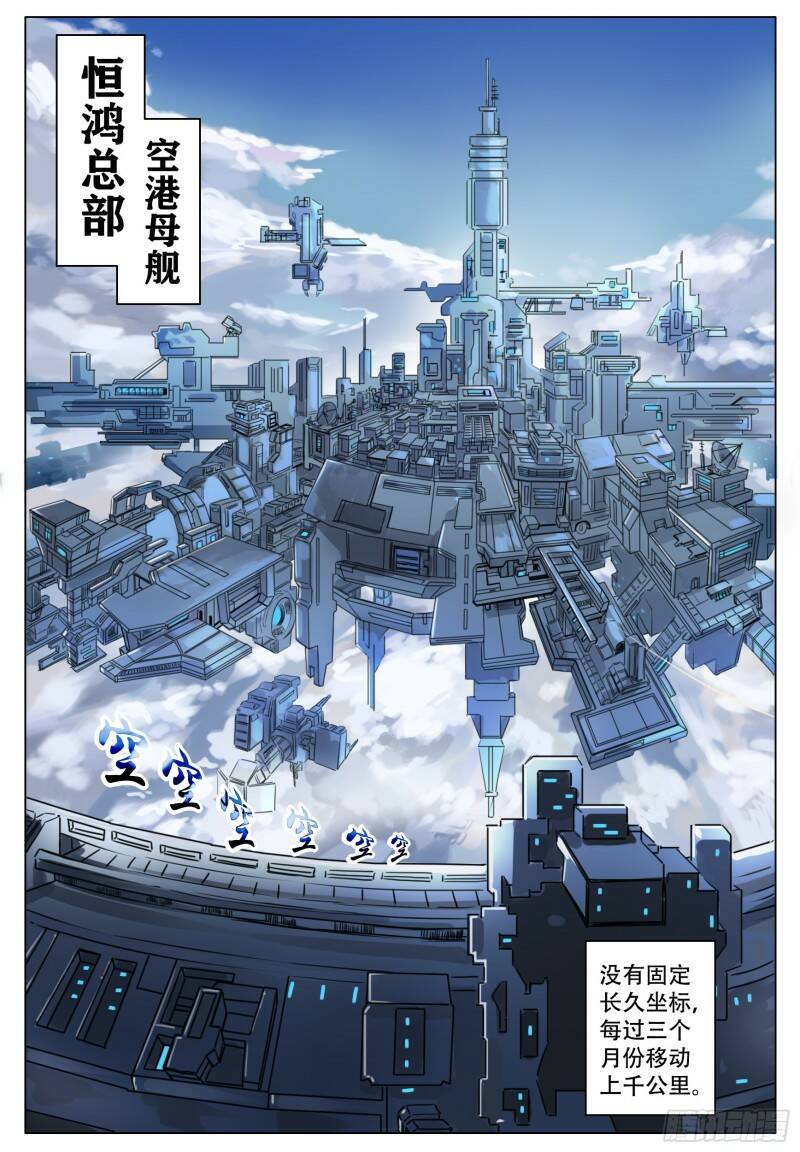 平稳11