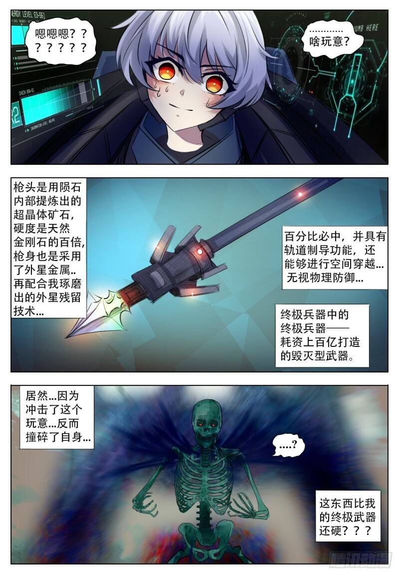 反映19