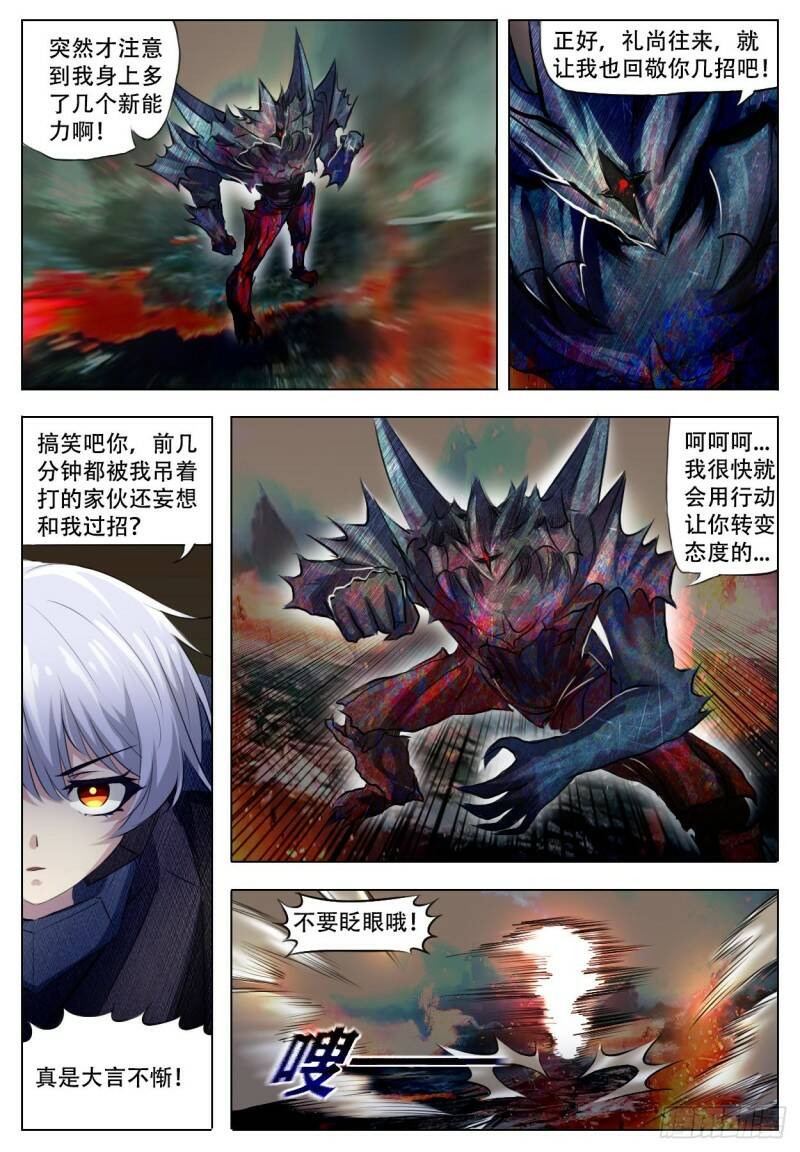 反映3