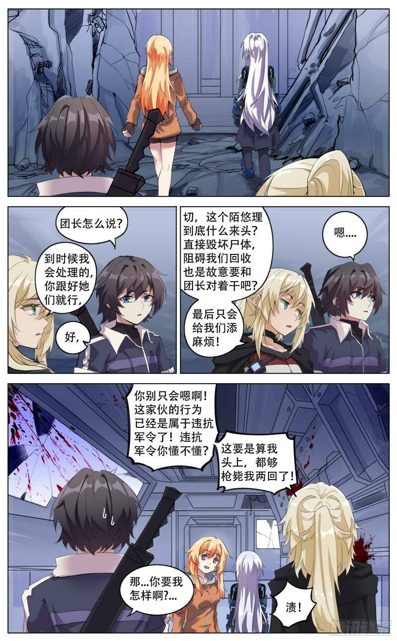 返航15
