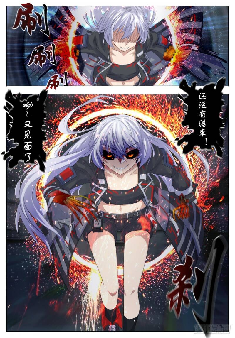差别20