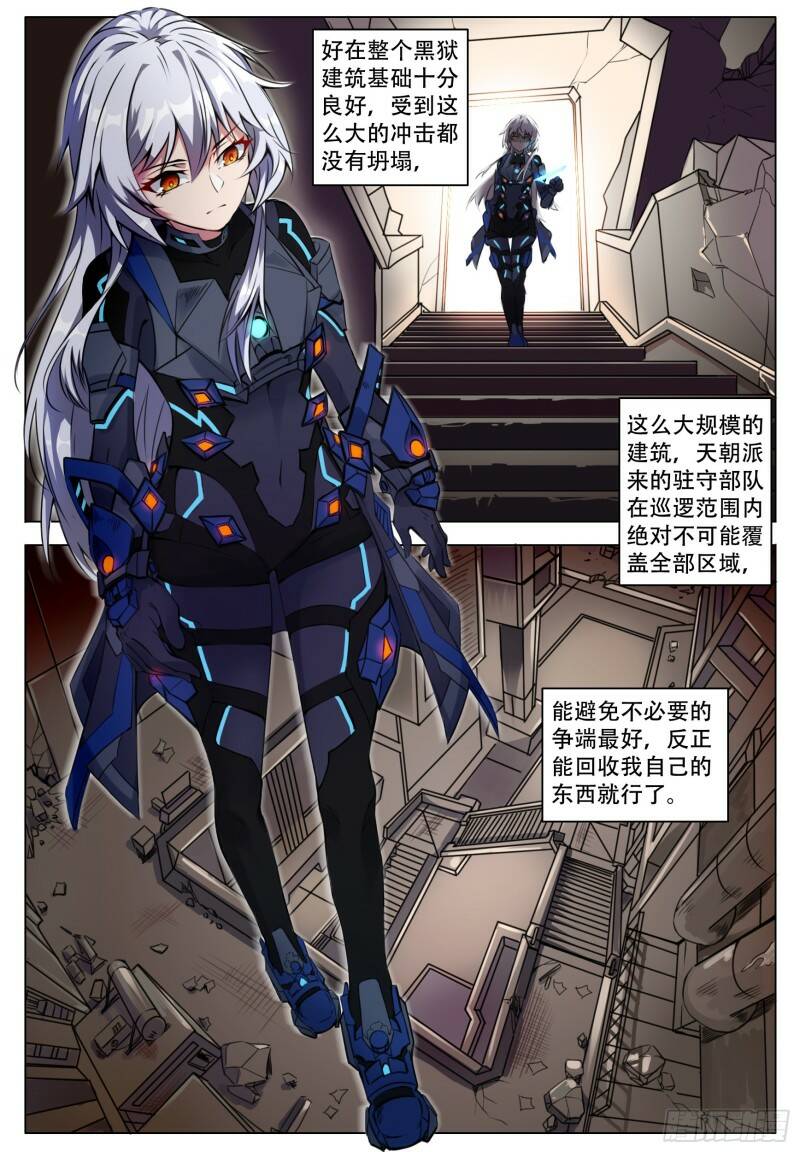 平稳23