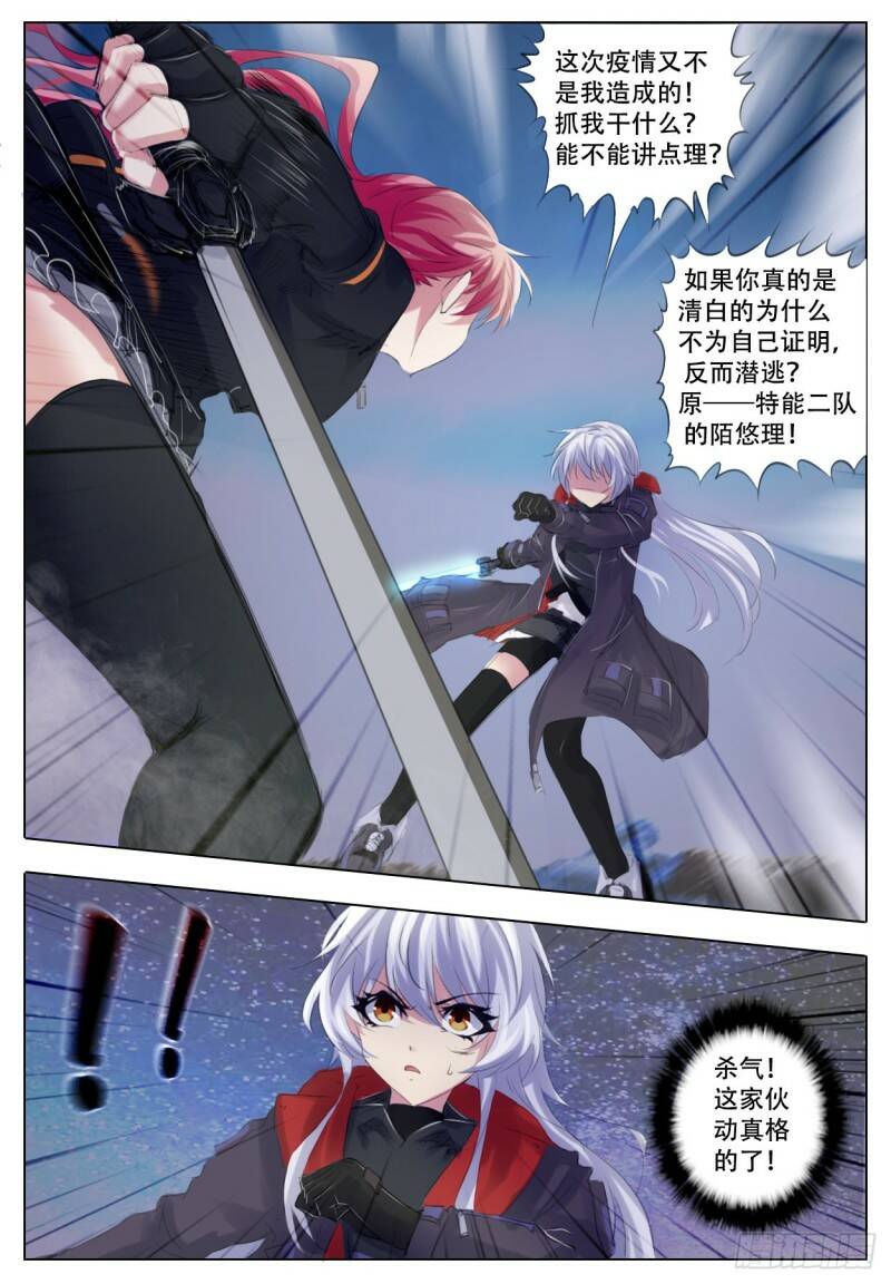 对决5
