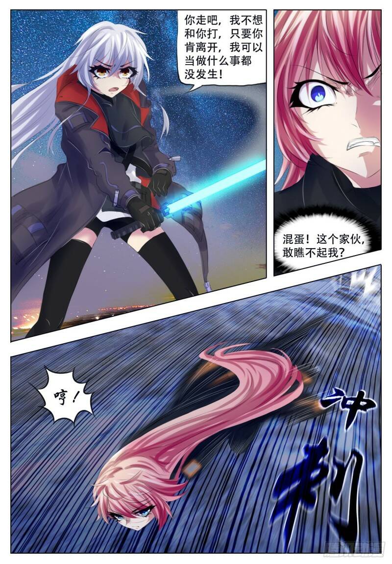 冲突15