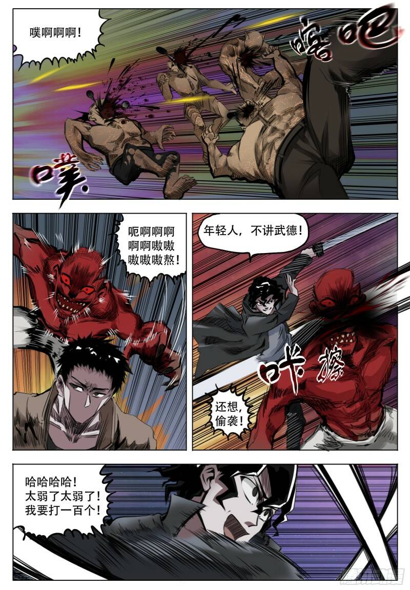 障碍1