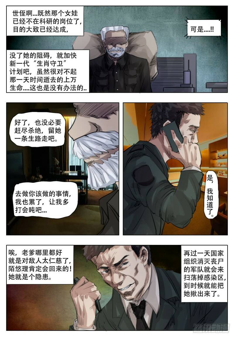 工作5