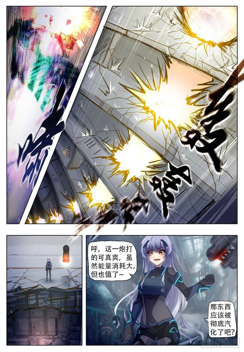 诅咒19