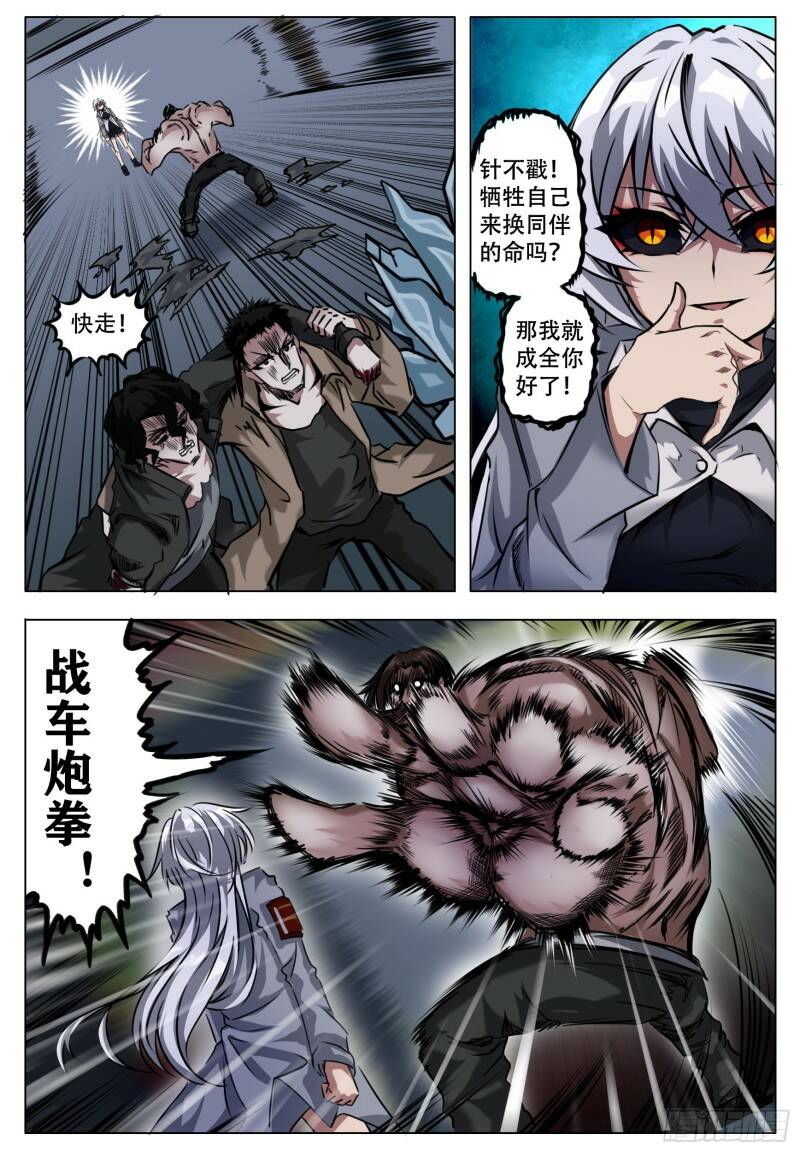 就一信息4