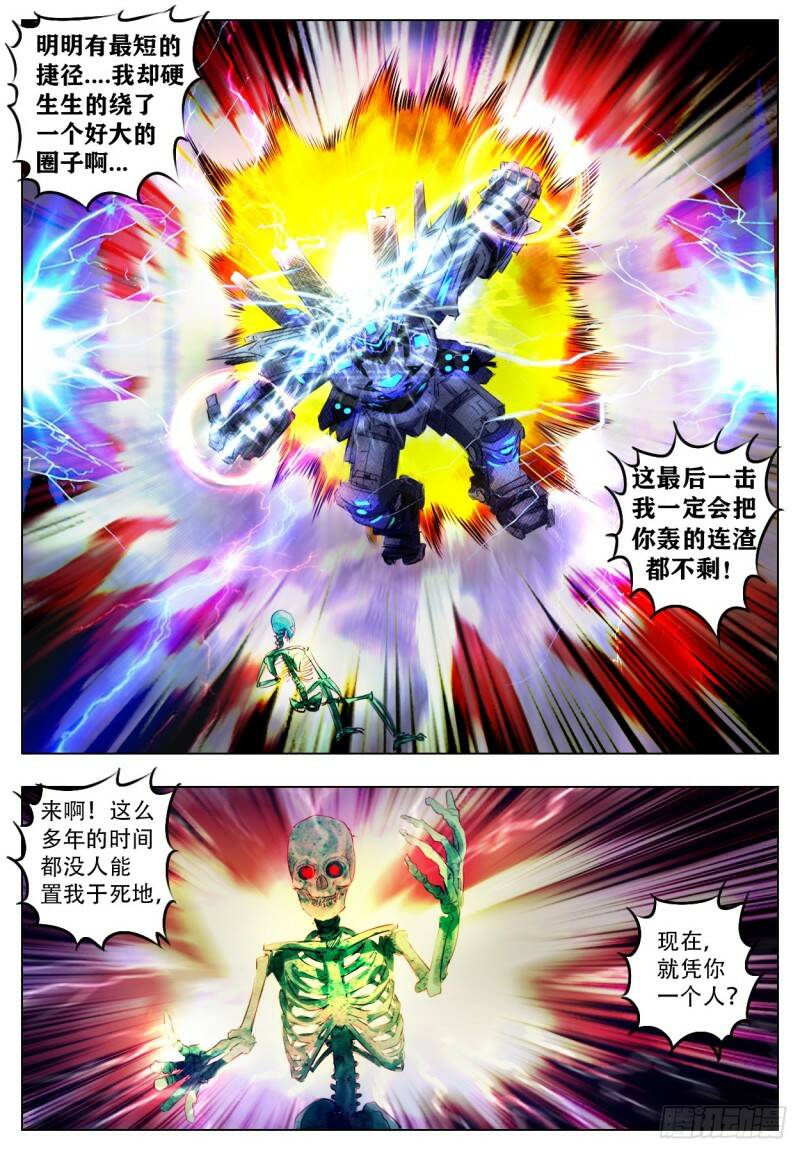 谢幕22